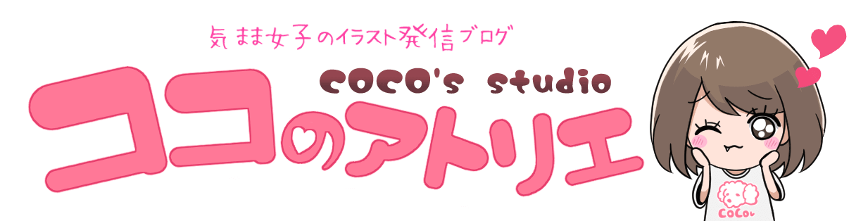 イラスト講座 髪の塗り方 透明感のある影やハイライトの塗り方を解説 ココのアトリエ