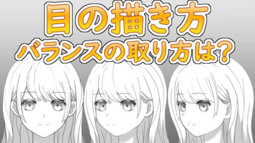 イラスト講座 髪の塗り方 透明感のある影やハイライトの塗り方を解説 ココのアトリエ