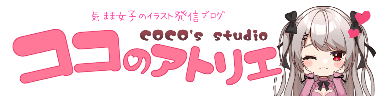 イラスト講座 横髪の描き方 種類を初心者向けに解説 ココのアトリエ